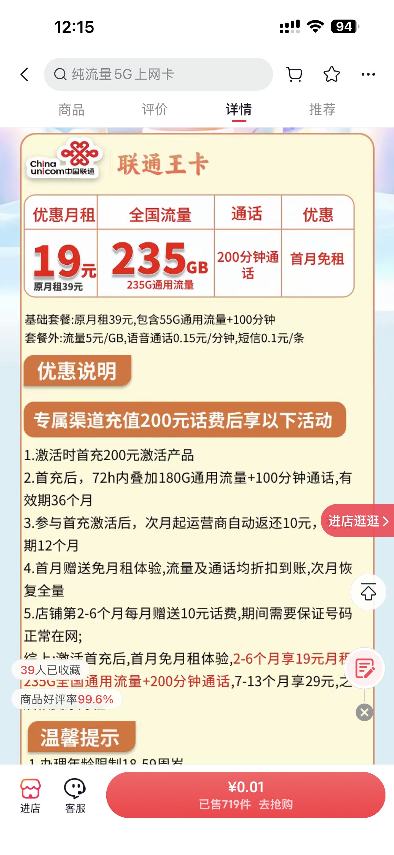 订单1