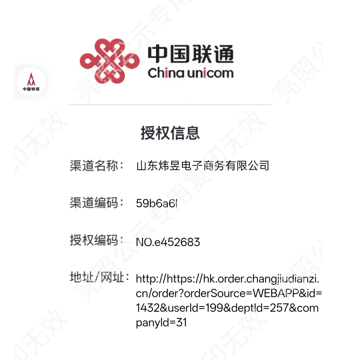资质证书3